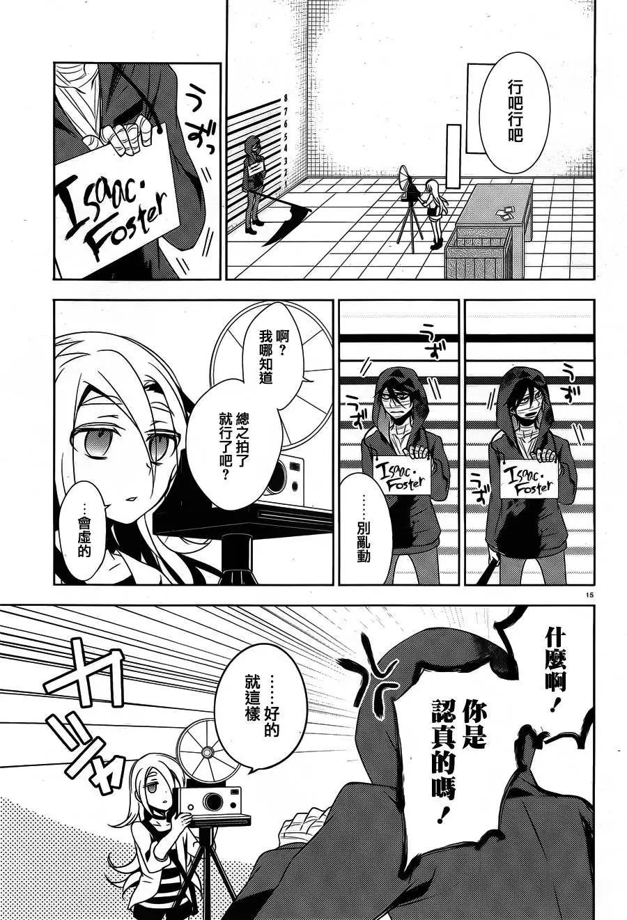 第09回