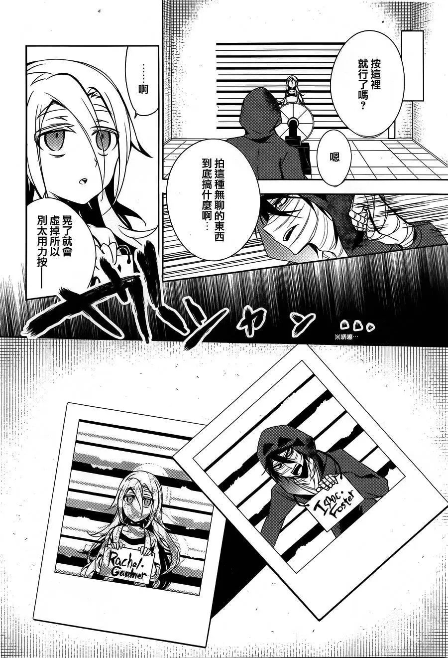 第09回