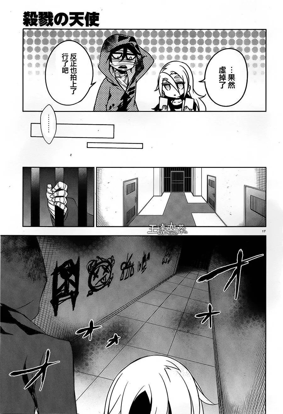 第09回