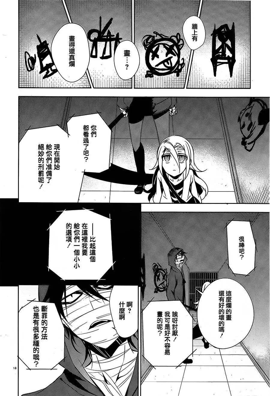 第09回