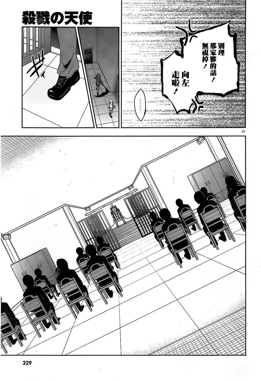 第09回