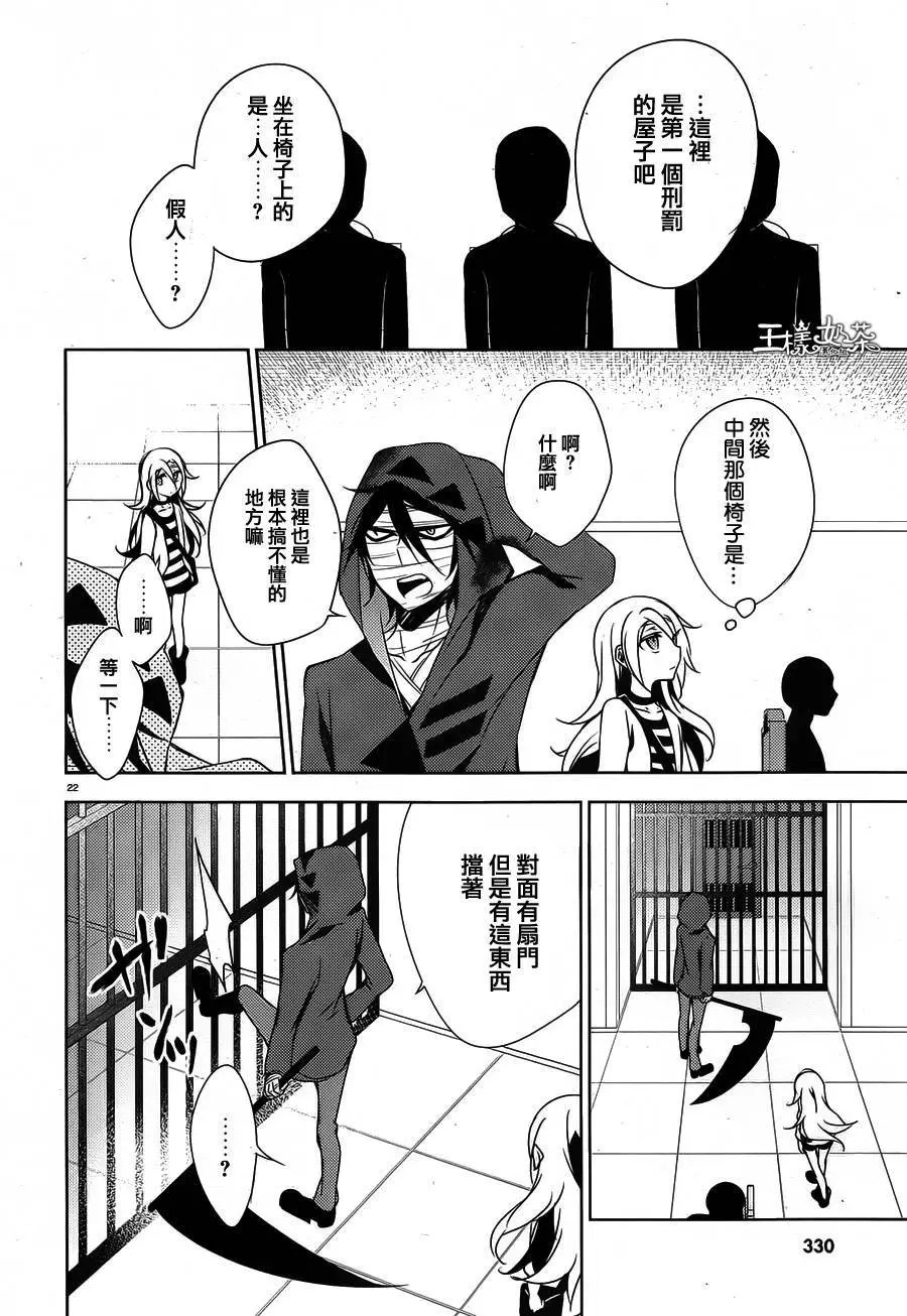 第09回