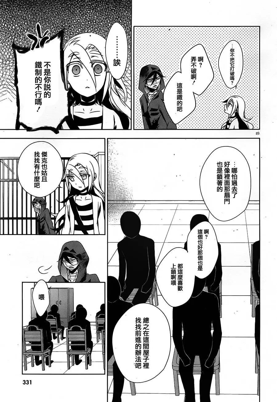 第09回