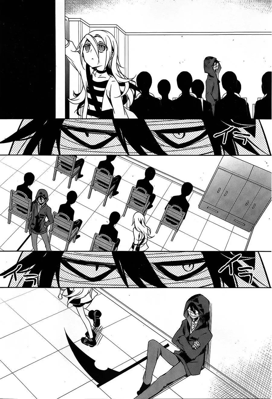 第09回