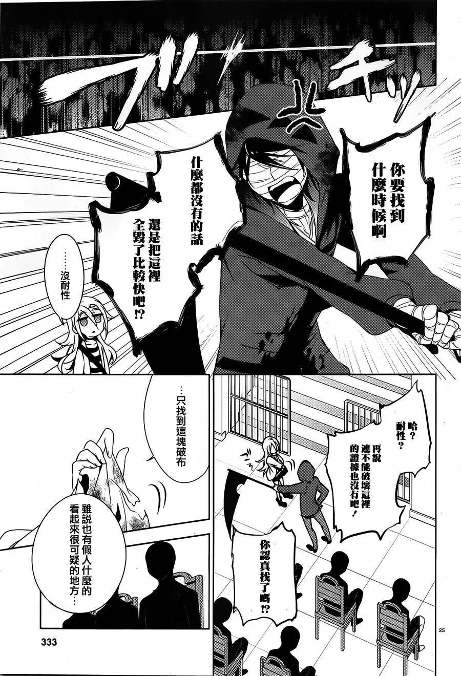 第09回
