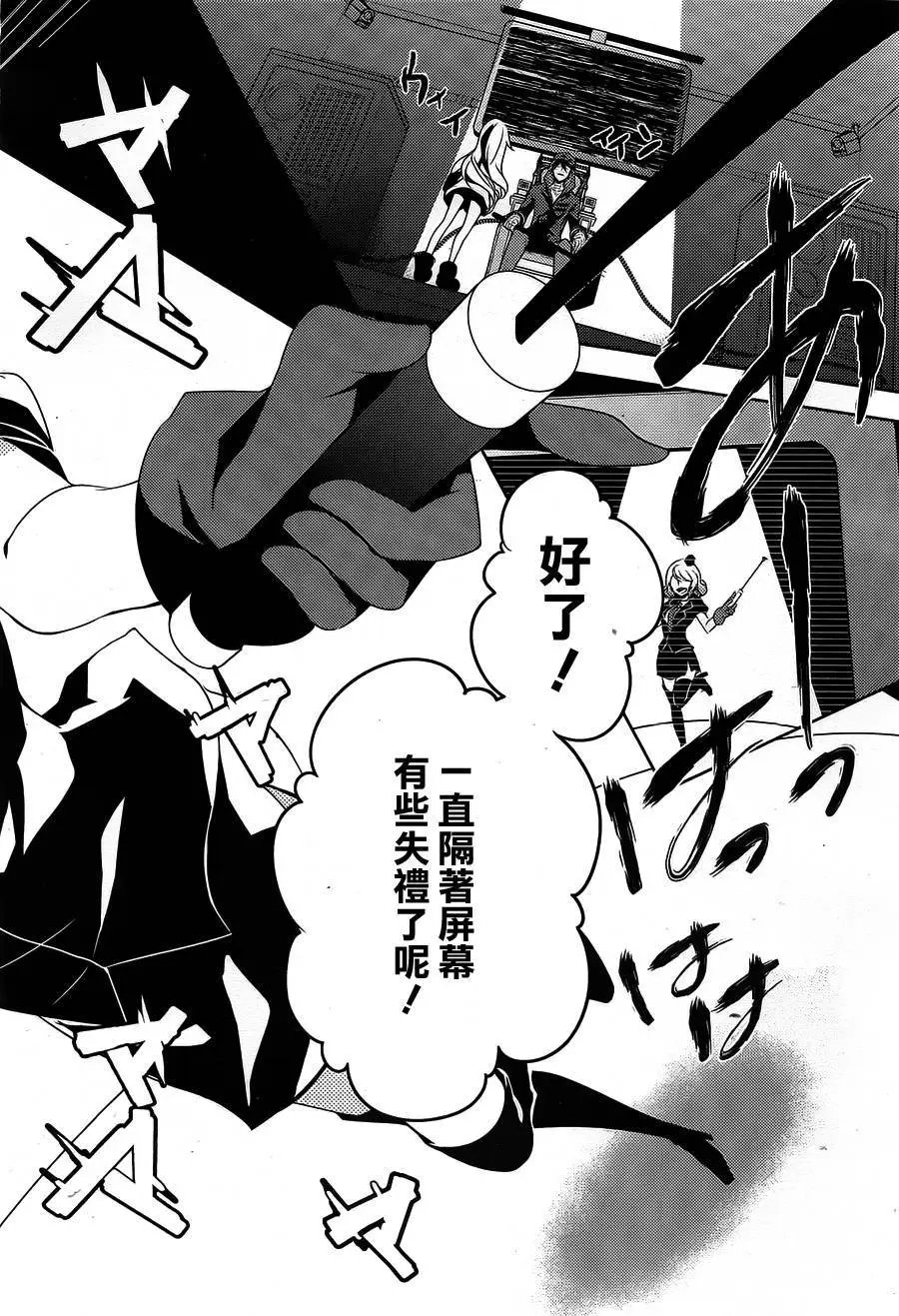 第09回
