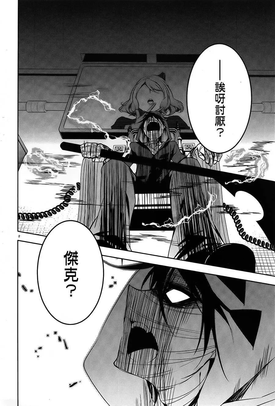 第10回