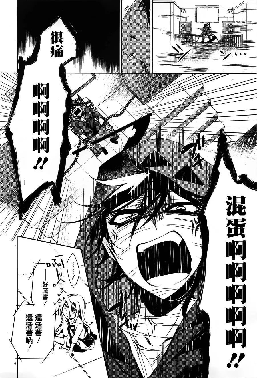 第10回