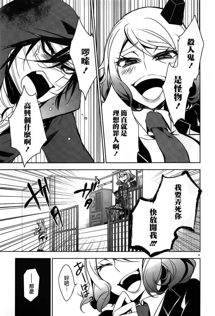 第10回