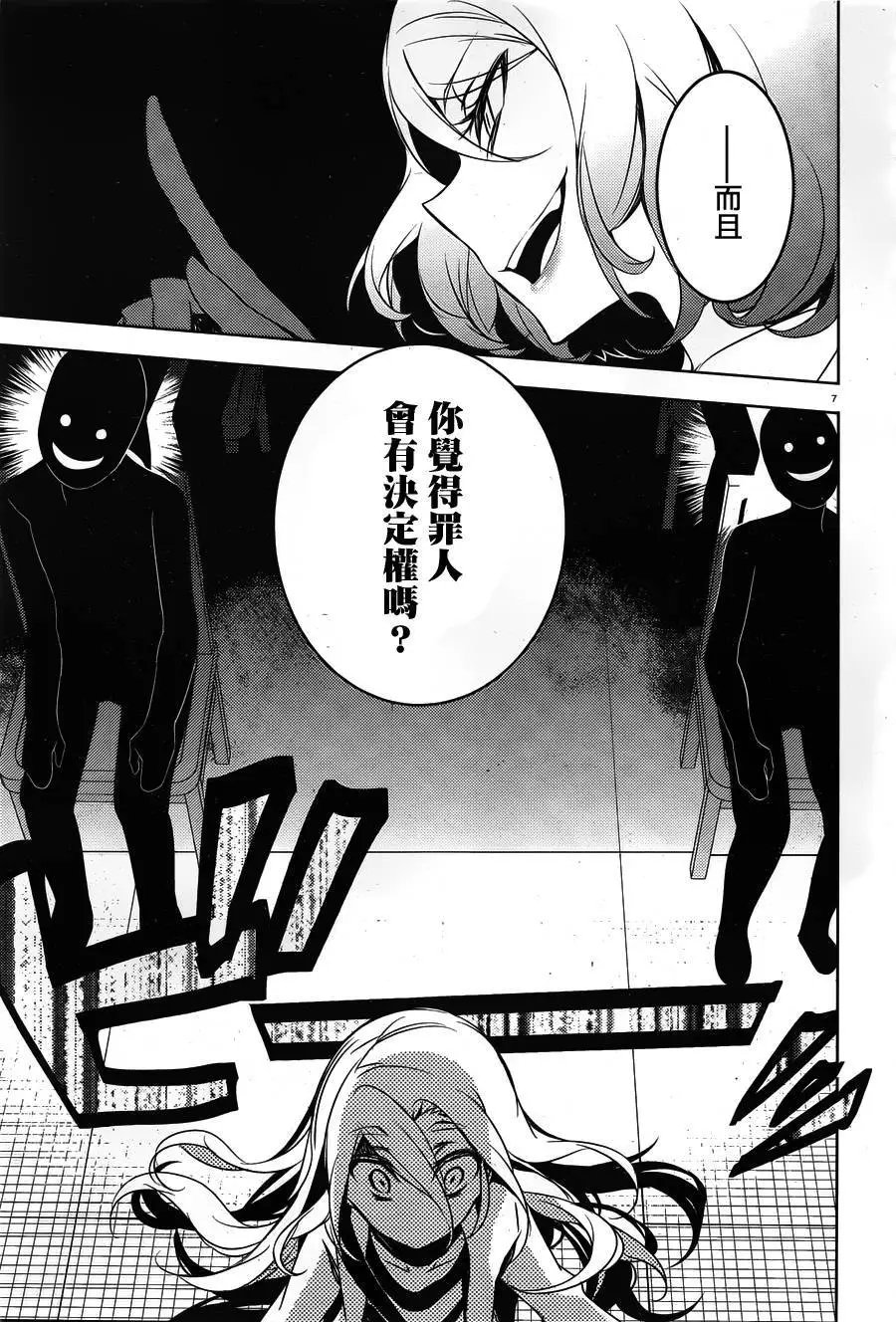 第10回