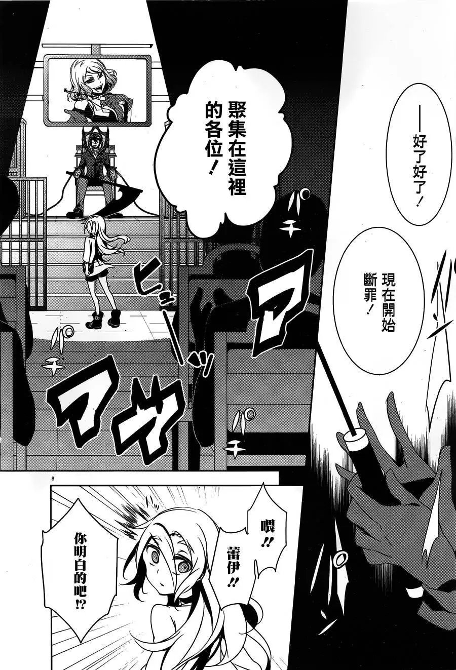 第10回
