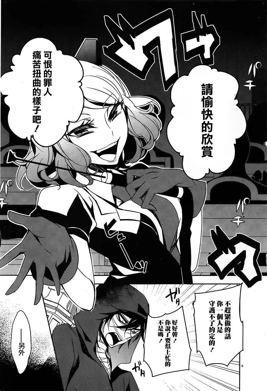 第10回