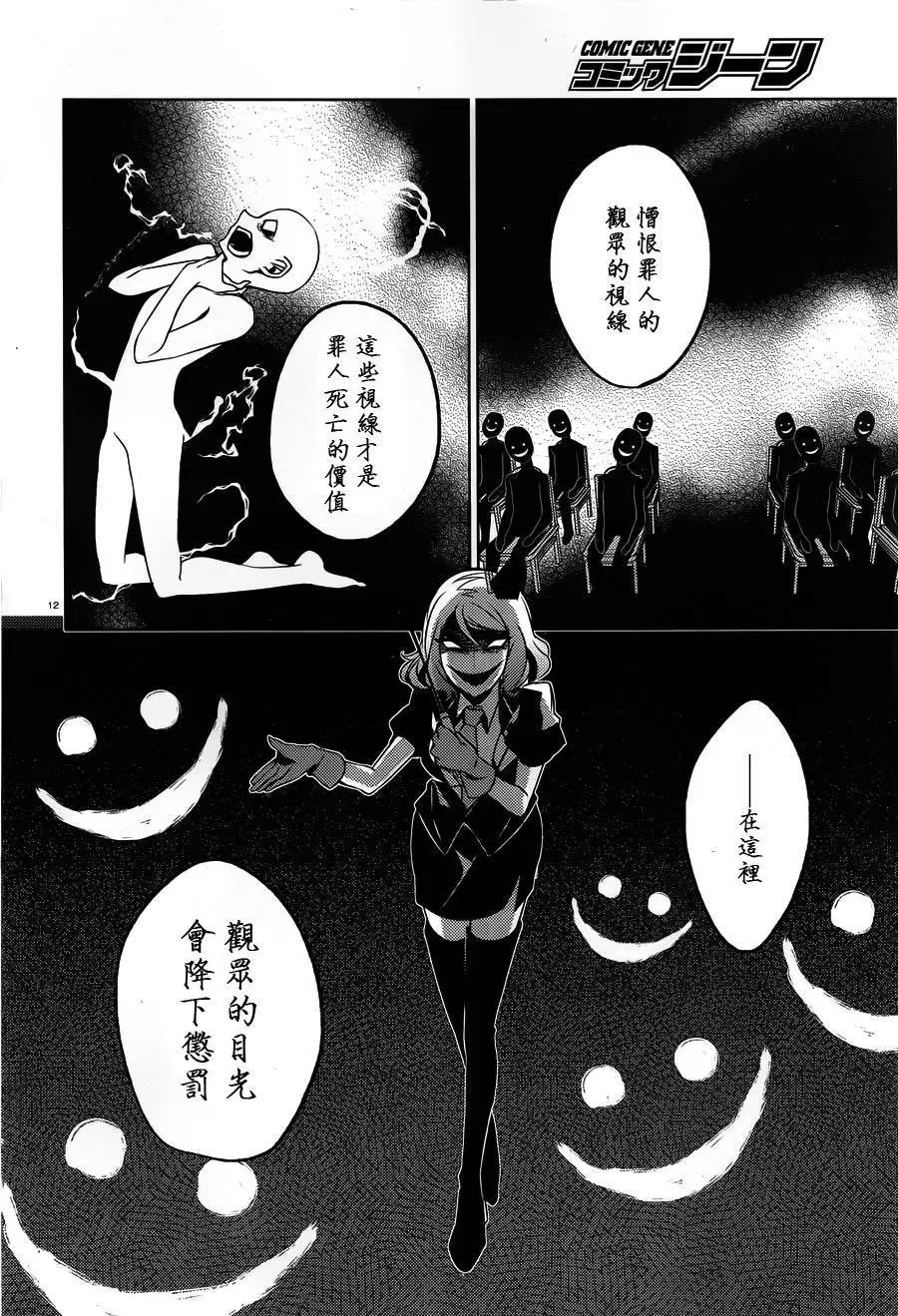 第10回