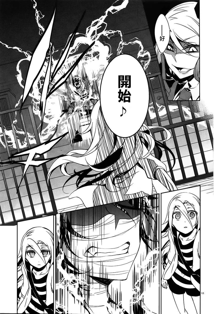 第10回