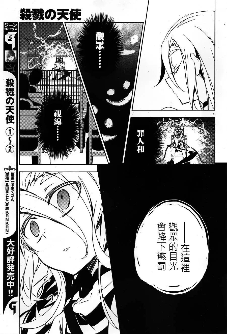 第10回