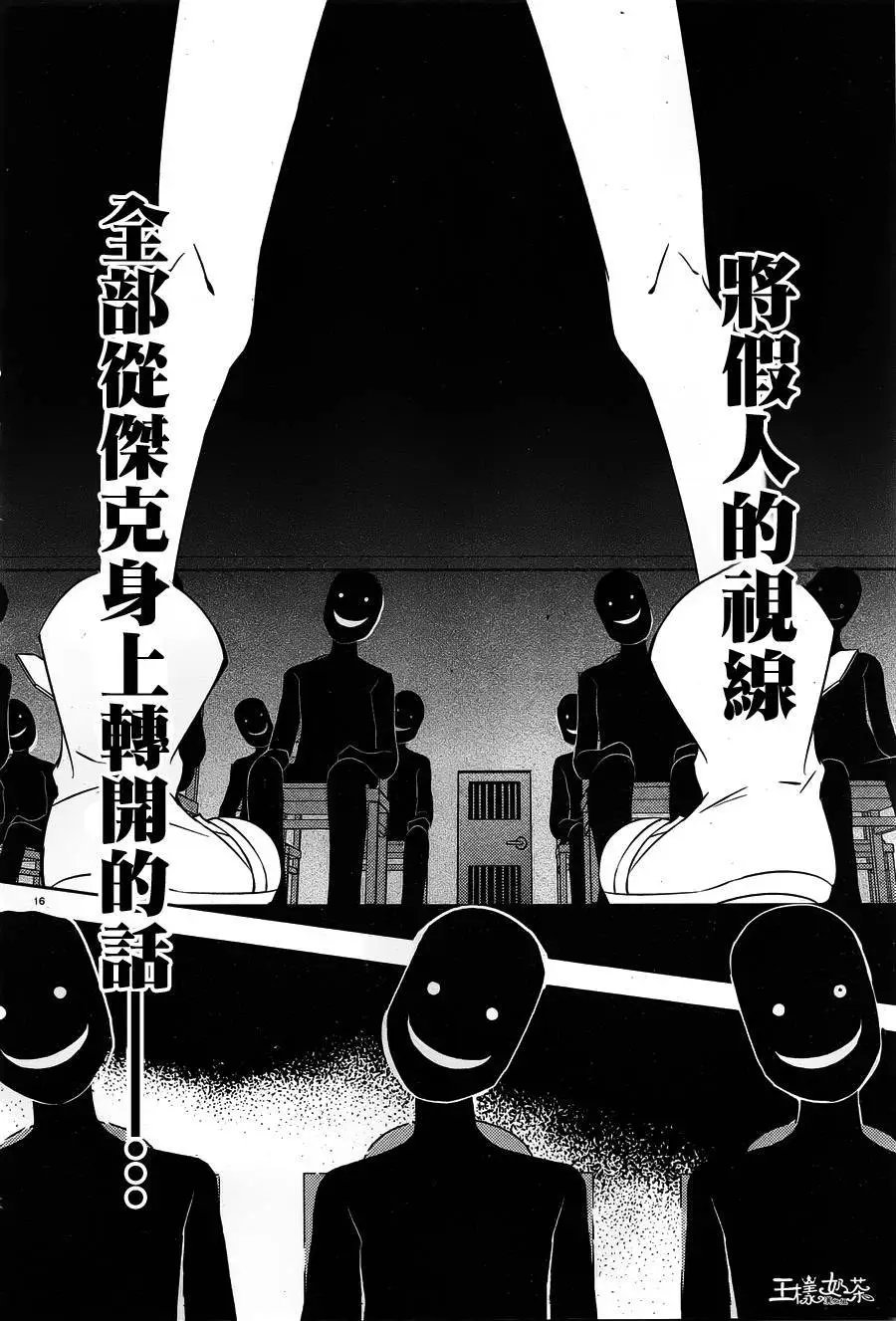 第10回