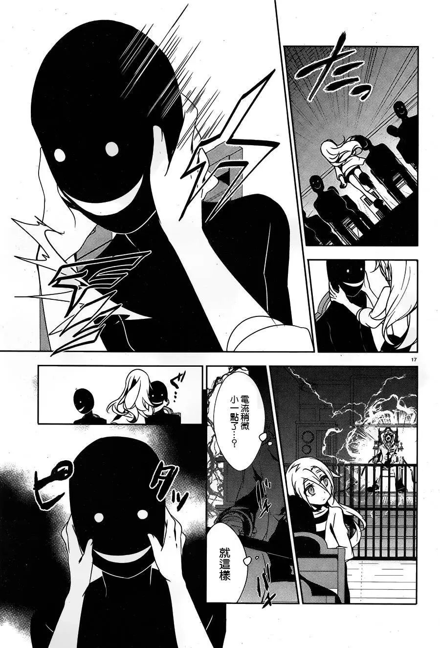 第10回