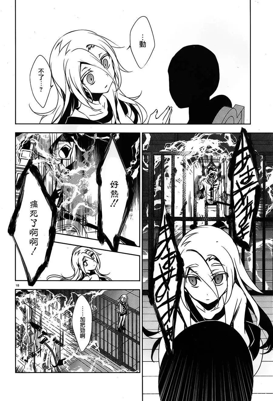 第10回