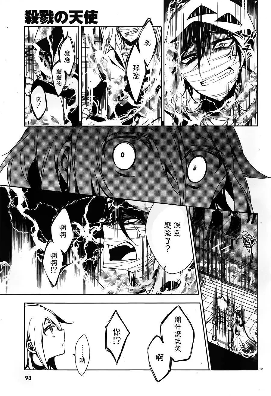第10回