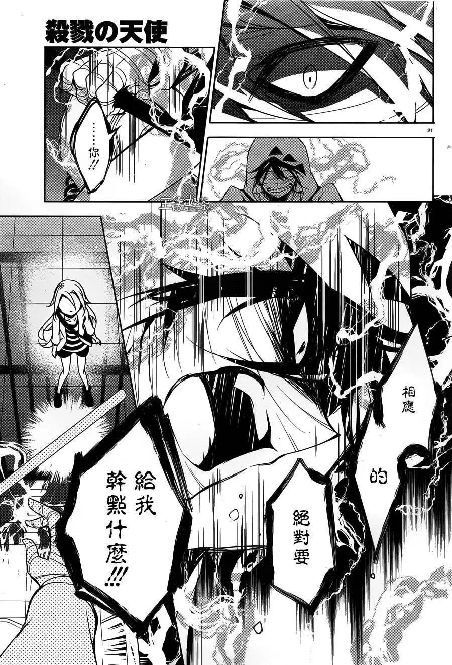 第10回