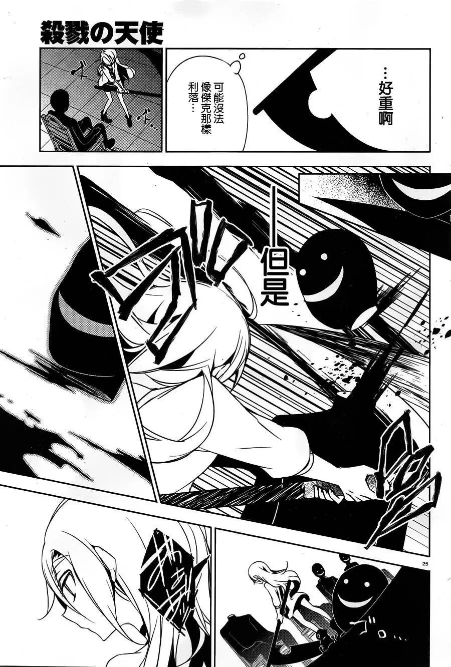 第10回