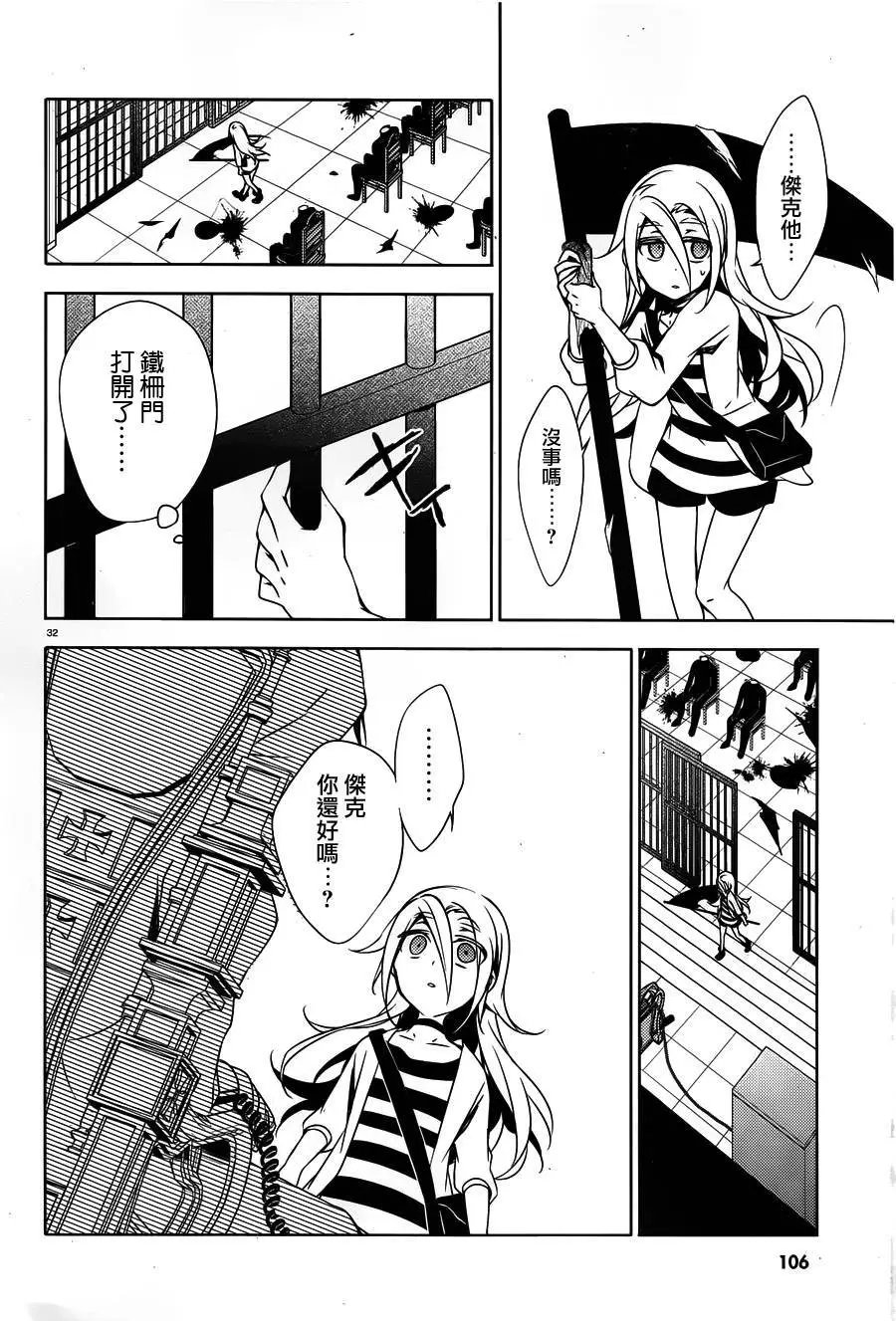 第10回