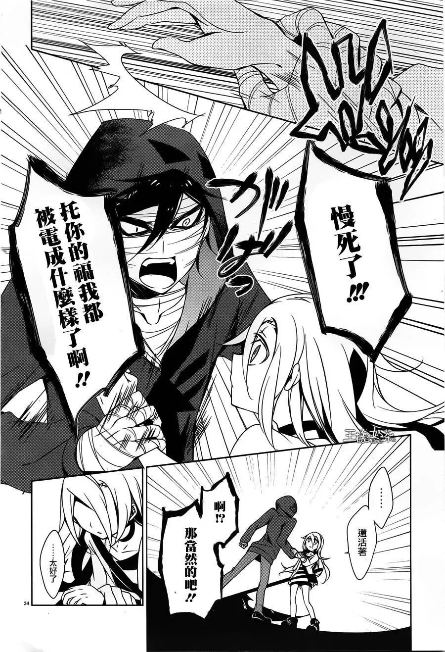 第10回