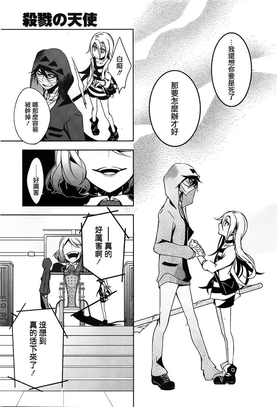 第10回