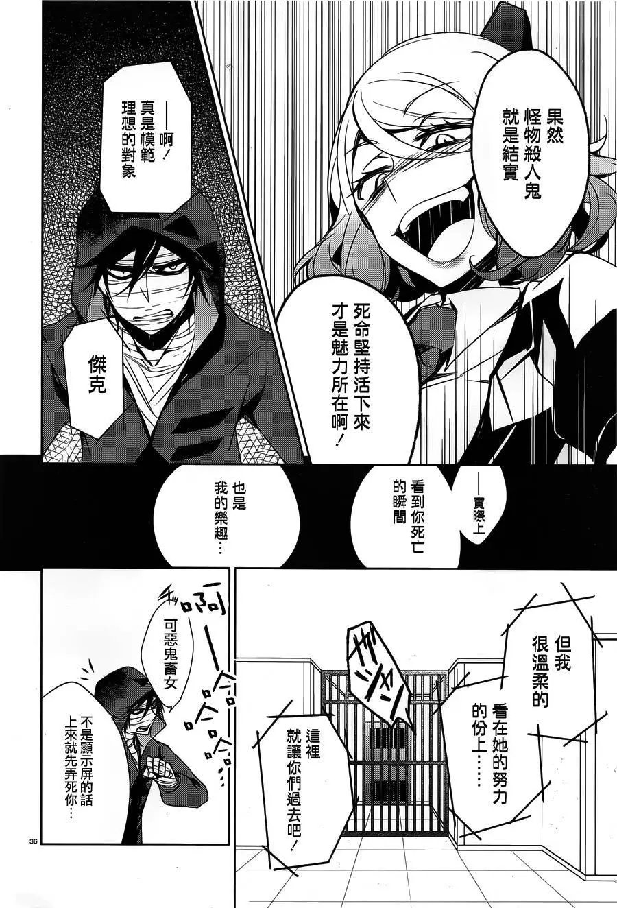第10回