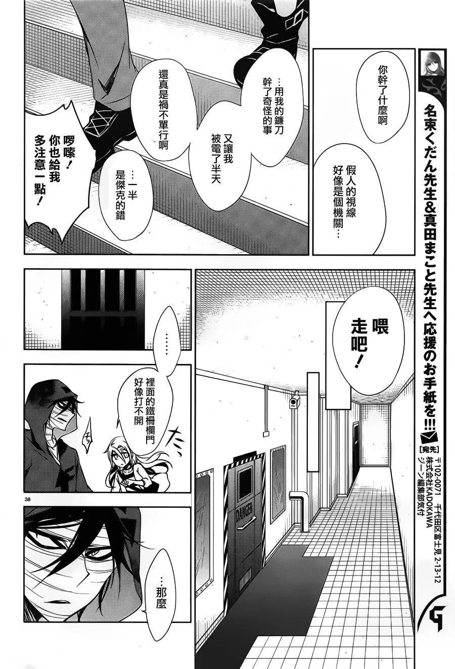 第10回