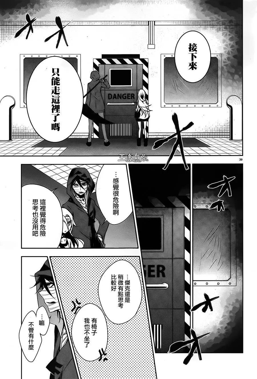 第10回