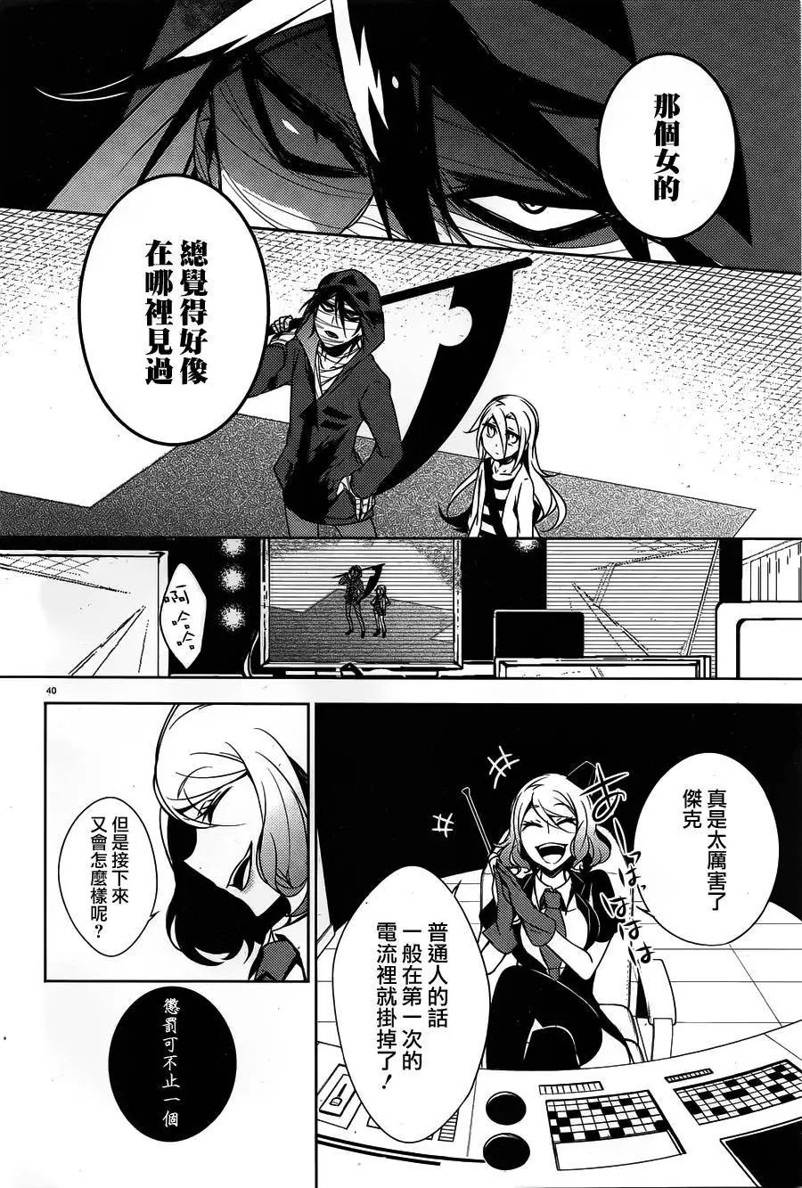 第10回