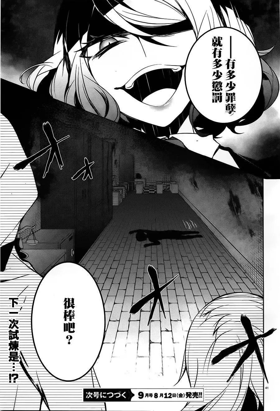 第10回