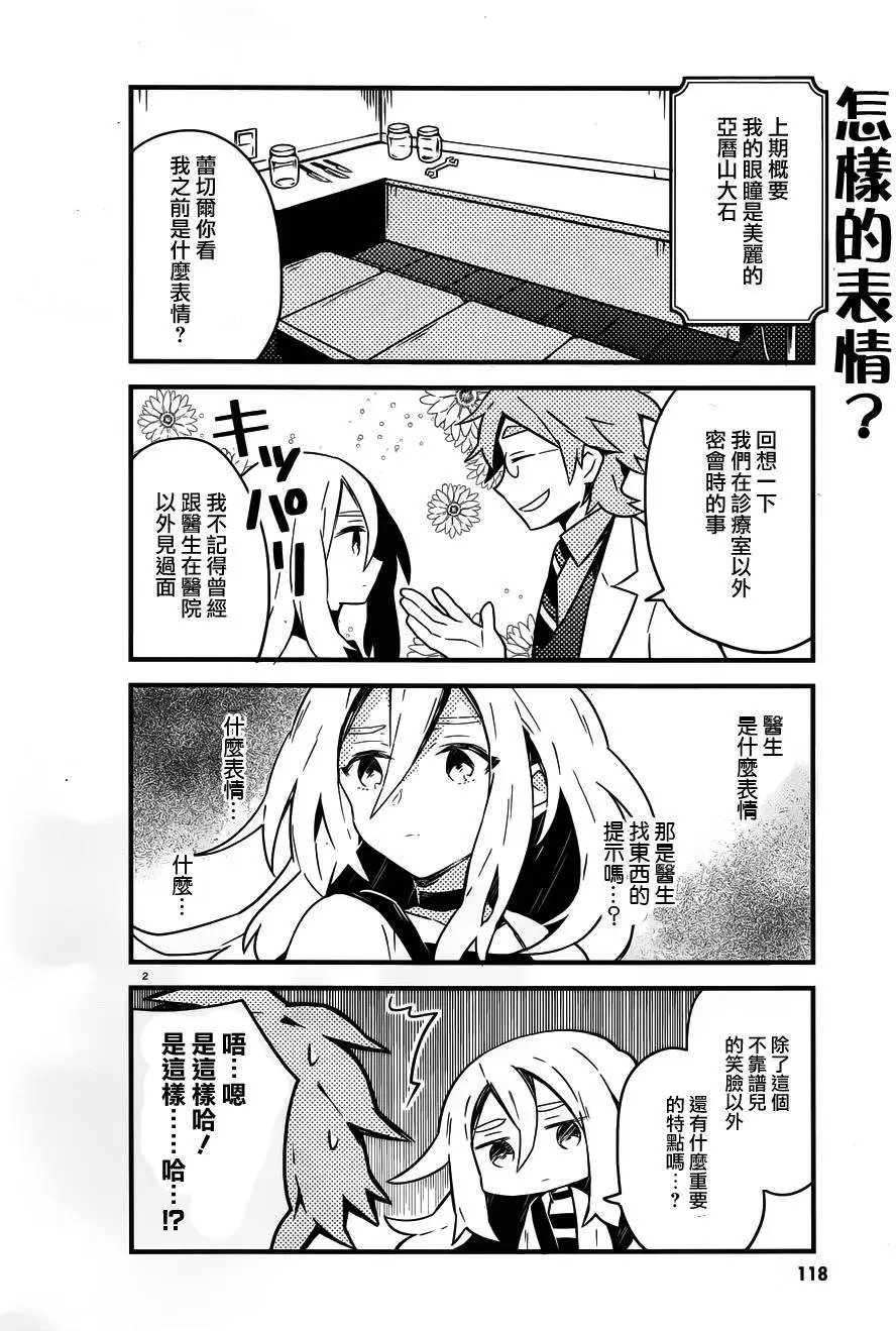 第10回