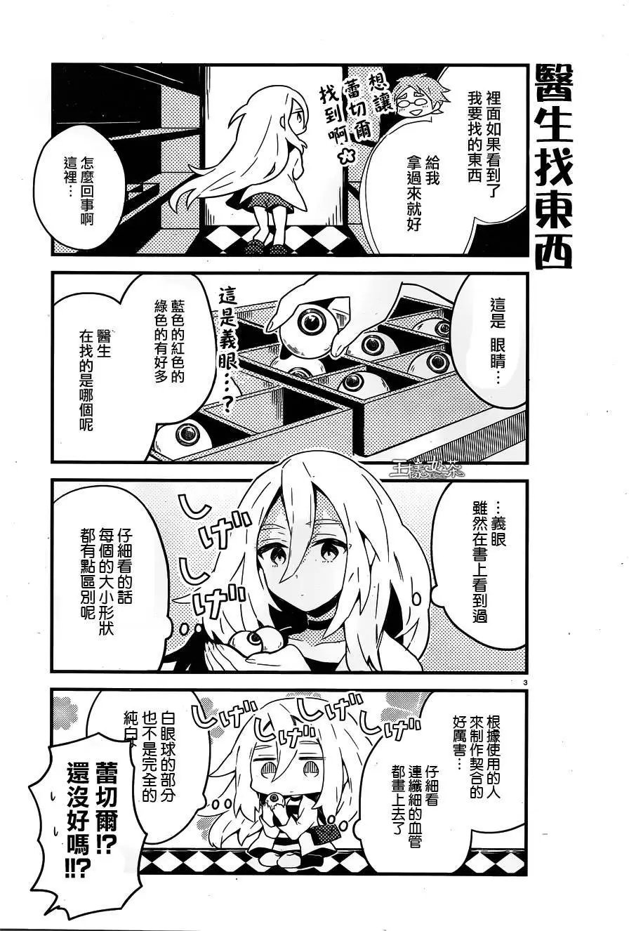第10回