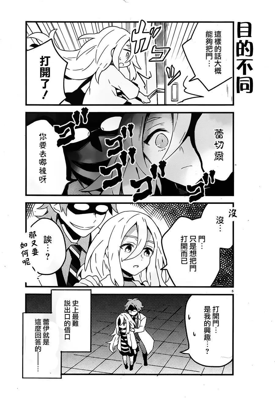 第10回