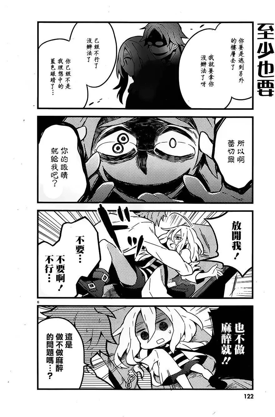 第10回