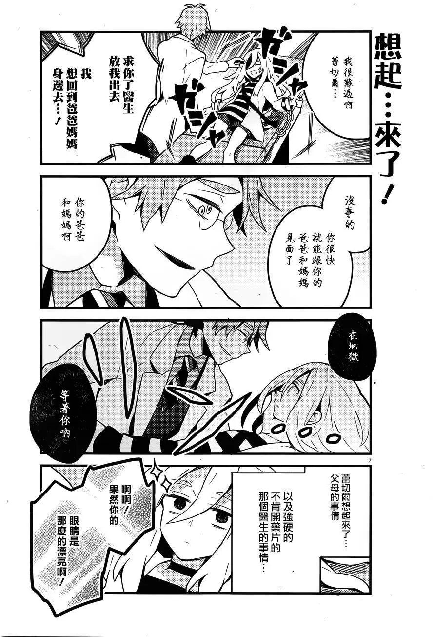 第10回
