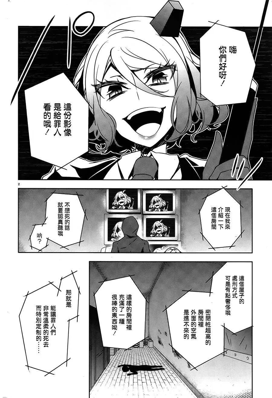 第11回