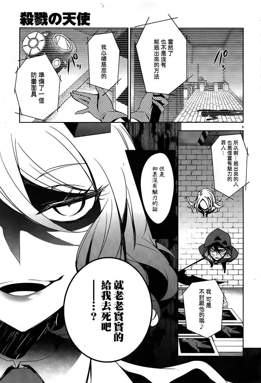 第11回