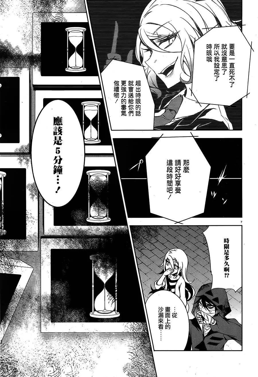 第11回