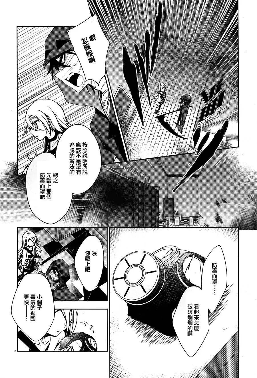 第11回