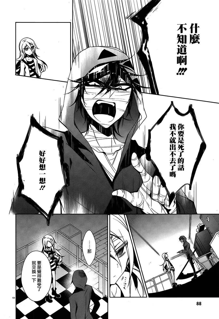 第11回