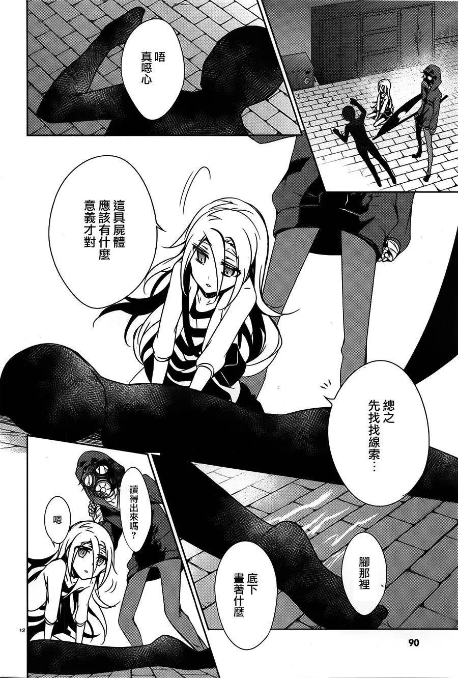 第11回
