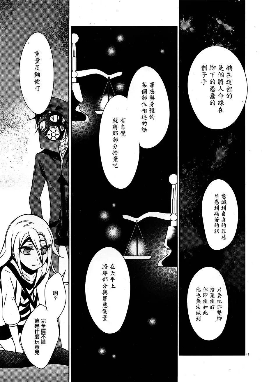 第11回
