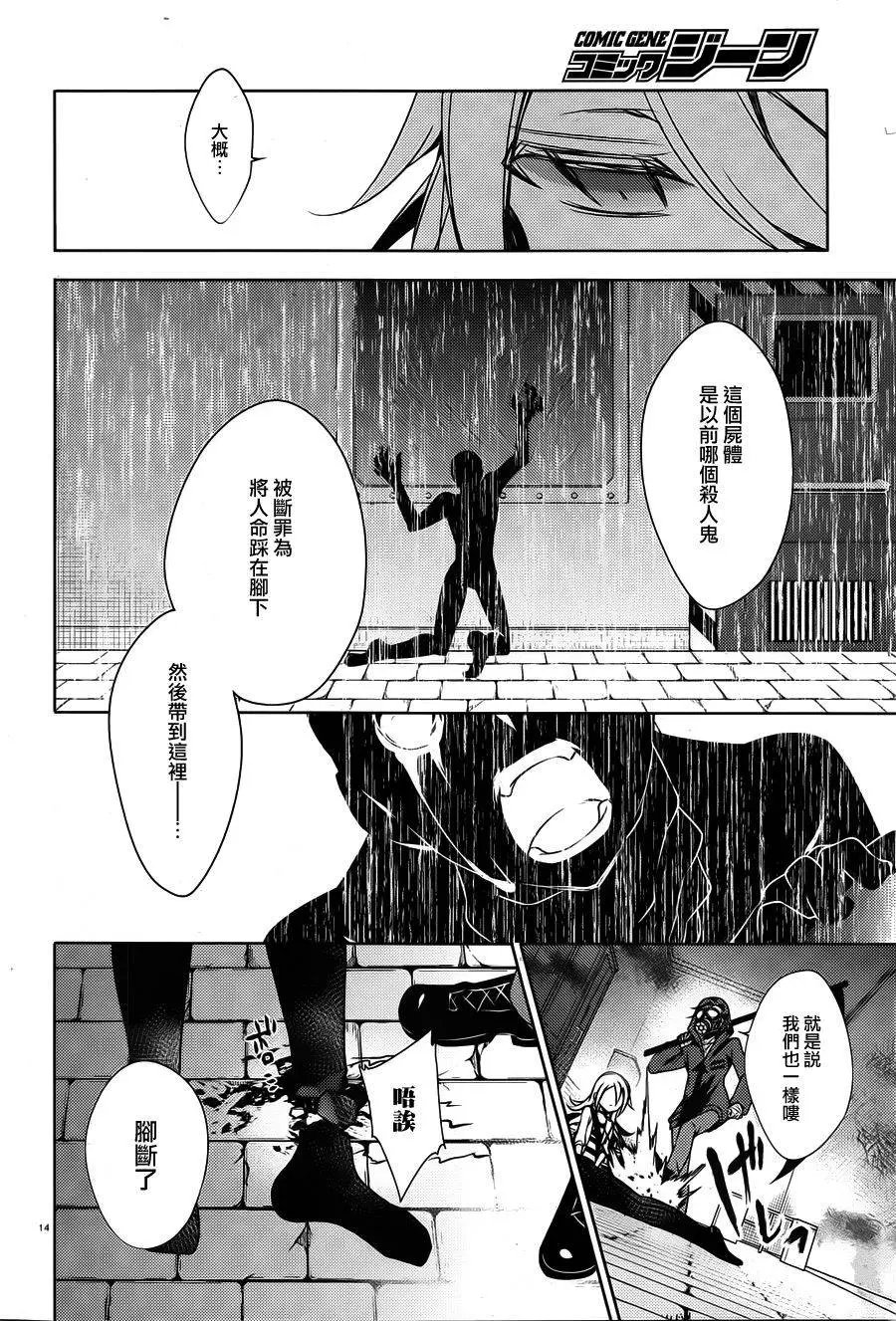 第11回