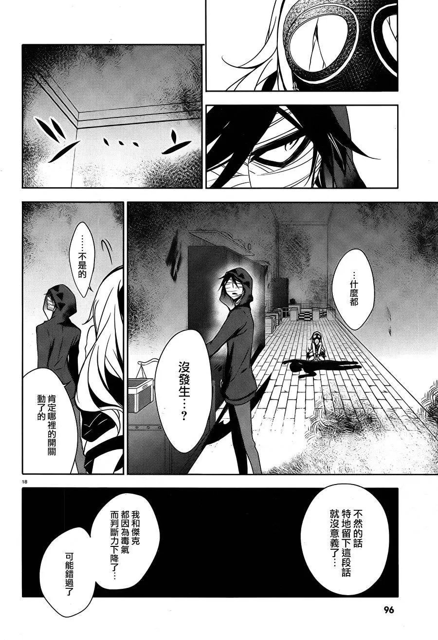 第11回