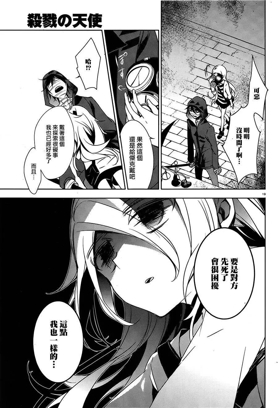 第11回