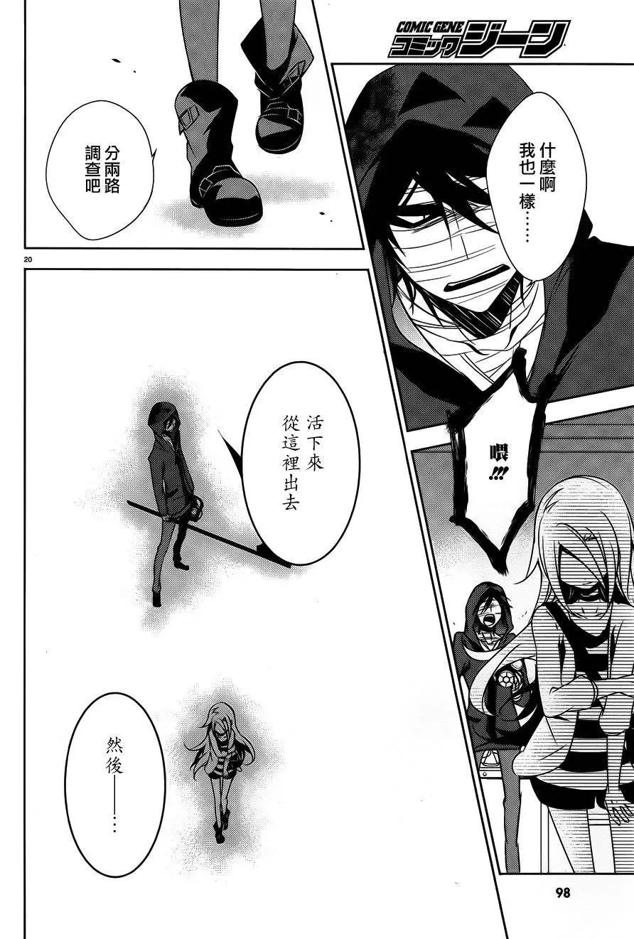 第11回