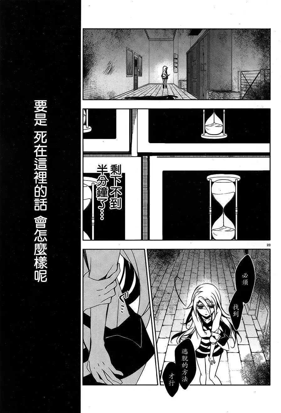 第11回